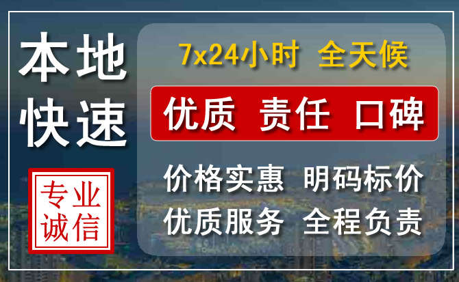金川区附近流动补胎电话.jpg