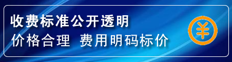 金川区换轮胎电话