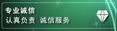 金川区道路救援电话