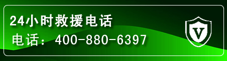 金川区汽车救援电话